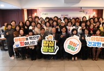 [경기티비종합뉴스] 경기농협중앙회, 3개 단체 연말 간담회 실시