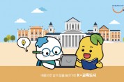‘[경기티비종합뉴스] 임병택 시흥시장,민선9기 제15대 시흥시장 임병택 취임식 개최