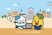 ‘[경기티비종합뉴스] 임병택 시흥시장,민선9기 제15대 시흥시장 임병택 취임식 개최