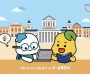 ‘[경기티비종합뉴스] 임병택 시흥시장,민선9기 제15대 시흥시장 임병택 취임식 개최
