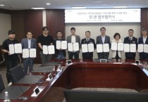 [경기티비종합뉴스]  화성특례시, “전국 최초로 민·관이 함께‘PM 지정 위치 대여·반납제’시행 협력”