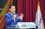 [경기티비종합뉴스] 수원특례시 이재준 시장, 장기요양 종사자들, 한 자리에 모였다…‘제1회 장기요양인의 날’ 개최