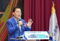 [경기티비종합뉴스] 수원특례시 이재준 시장, 장기요양 종사자들, 한 자리에 모였다…‘제1회 장기요양인의 날’ 개최