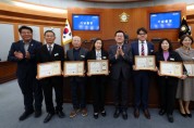 [경기티비종합뉴스] 오산시의회, 2025년 오산시 주민자치위원 표창 수여