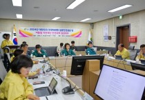 [경기티비종합뉴스] 여주시 조정아 부시장 안전점검 대책회의 개최