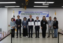 [경기티비종합뉴스] 경기도농수산진흥원 최창수 원장 -군포시청소년재단, ‘청소년 옥상텃밭’ 운영 업무협약 체결