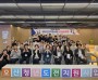 [경기티비종합뉴스] 오산시 청년도전지원사업, 성과공유회 개최
