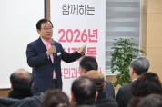 [경기티비종합뉴스] 이현재 하남시장 “교산 AI 거점 육성·원도심 상권 재생에 행정력 집중
