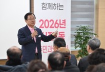 [경기티비종합뉴스] 이현재 하남시장 “교산 AI 거점 육성·원도심 상권 재생에 행정력 집중