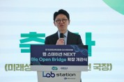 [경기티비종합뉴스] 경기도, 광교 바이오허브 ‘랩 스테이션’ 확장 개관…바이오스타트업 성장 가속화