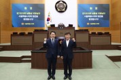 [경기티비종합뉴스] 경기도의회 남종섭 의장, 서울특별시의회 방문…지방의회법 제정 위한 광역의회 연대 강화