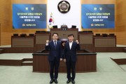[경기티비종합뉴스] 경기도의회 남종섭 의장, 서울특별시의회 방문…지방의회법 제정 위한 광역의회 연대 강화