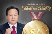 [경기티비종합뉴스] 오산시,이권재시장  매니페스토실천본부 공약이행 평가 최우수