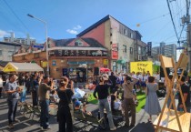 [경기티비종합뉴스] 평택시, 도시재생 ‘원평 오버더뚝 문화축제’ 성황