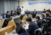 [경기티비종합뉴스] 여주시 이충우 시장, 용인반도체 클러스터 상생협약 이행상황 설명회 개최