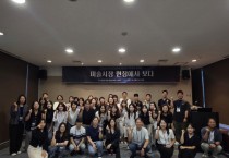 [경기티비종합뉴스] 경기도문화재단협의회 유정주 의장, 미술시장 역량강화 워크숍 개최… “변화하는 미술 생태계에 선제적 대응”