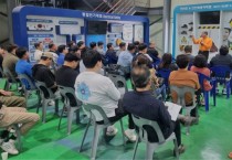 [경기티비종합뉴스] 화성산업진흥원 전병선 원장,  산업안전관리 집체교육 상반기 2회차 성료