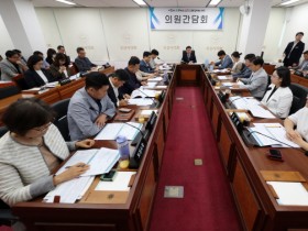 [경기티비종합뉴스] 오산시의회 김종욱 의장,  제307회 제1차 정례회 앞두고 의원간담회 개최