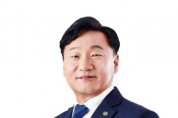 [경기티비종합뉴스] 경기도의회 남종섭 의장, 대통령 주재 중앙지방협력회의서 ‘지방의회법 제정’ 강조 전국 16개 시도의회 대표로 참석…“독립된 법률로 지방의회 위상·역할 정립해야”