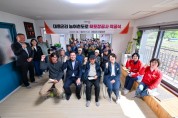 [경기티비종합뉴스] 양평군, 대흥2리 농어촌도로 확포장공사 착공식 개최