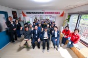 [경기티비종합뉴스] 양평군, 대흥2리 농어촌도로 확포장공사 착공식 개최