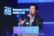 [경기티비종합뉴스] 이상일 용인특례시장, 기흥장애인복지관 개관 20주년 기념식·흰지팡이의 날 행사 잇달아 참석
