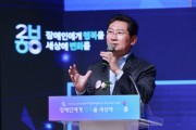 [경기티비종합뉴스] 이상일 용인특례시장, 기흥장애인복지관 개관 20주년 기념식·흰지팡이의 날 행사 잇달아 참석