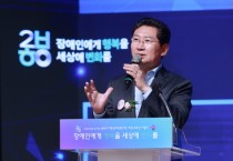 [경기티비종합뉴스] 이상일 용인특례시장, 기흥장애인복지관 개관 20주년 기념식·흰지팡이의 날 행사 잇달아 참석