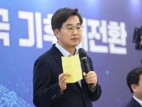 [경기티비종합뉴스] 경기도, 시흥에서 ‘기후정책 타운홀 미팅’ 개최 김동연, “경기도 기후 정책이 대한민국의 표준이 되도록 하겠다”