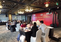 [경기티비종합뉴스] 수원특례시, 미국 정부 관세 정책 대응… 관내 중소업체 베트남·싱가포르 수출개척 지원