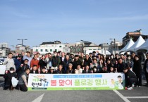 [경기티비종합뉴스] 여주도시공사, 기후행동 플로깅 적립 리워드 기부