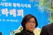 [경기티비종합뉴스] 평택시, 청년 1인가구 전‧월세 중개보수료 감면 우수 공인중개사 표창