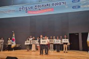 [경기티비종합뉴스] 성수석 이천시장, 인허가 부서와 청렴간담회 개최…“시민이 신뢰하는 인허가 행정, 작은 변화에서 시작”