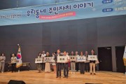 [경기티비종합뉴스] 성수석 이천시장, 인허가 부서와 청렴간담회 개최…“시민이 신뢰하는 인허가 행정, 작은 변화에서 시작”