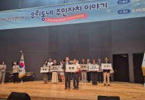 [경기티비종합뉴스] 성수석 이천시장, 인허가 부서와 청렴간담회 개최…“시민이 신뢰하는 인허가 행정, 작은 변화에서 시작”