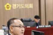 [경기티비종합뉴스] 경기도의회 건설교통위원회 김영민 의원, 집행률 95% 사업이 ‘미흡’으로 일몰...사업평가기준불투명