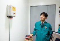 [경기티비종합뉴스] 여주시 김광덕 부시장, 여름철 풍수해 대비 총력…소방 합동 현장점검 실시