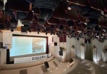 [경기티비종합뉴스] 경기문화재단 ‘박물관이 영화를 만났을 때’  제1회 박물관영화제 개막식 성료