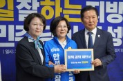 [경기티비종합뉴스] 김보라 시장 후보, 민선9기 핵심전략 “공도읍을 서부권 중심도시로”