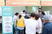 [경기티비종합뉴스] 시흥시의회 김선옥 의장, 갯골축제서 시민과 함께한 소통의 장 마련