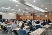 [경기티비종합뉴스] 용인특례시, 공공일자리 참여자 취업역량 교육