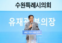 [경기티비종합뉴스] 수원특례시의회, 시민이 만드는 따뜻한 나눔문화 확산 응원
