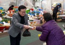 [경기티비종합뉴스] 오산시의회 이상복 의장, 설 명절 앞두고 전통시장 찾아   민생․지역경제 점검