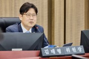 [경기티비종합뉴스] 경기도의회 미래과학협력위원회 김태형 위원장,  제2회 추경·조례·동의안 집중 심사...미래산업 정책·사업 점검