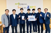 [경기티비종합뉴스] 광주시 곤지암읍 체육회, 전국소년체전 출전 곤지암중 펜싱부에 격려금 전달(사진있음)