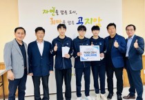 [경기티비종합뉴스] 광주시 곤지암읍 체육회, 전국소년체전 출전 곤지암중 펜싱부에 격려금 전달(사진있음)