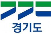 [경기티비종합뉴스] 경기도 도민소통담당관, 캐릭터 봉공이 취약계층과 손잡고 굿즈 만들어 판매