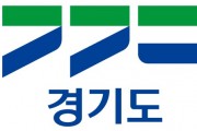 [경기티비종합뉴스] 경기도 도민소통담당관, 캐릭터 봉공이 취약계층과 손잡고 굿즈 만들어 판매