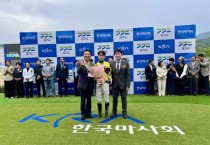 [경기티비종합뉴스] 방성환 경기도의회 농정해양위원장, 제20회 경기도지사배 경주대회 참석…“국산 경주마 육성과 말산업 발전 위해 지속 지원”