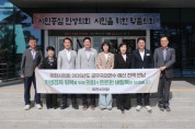 [경기티비종합뉴스] 이천시의회 조주환 의장, 공무국외연수 예산 전액 반납…민생에 힘 보탠다